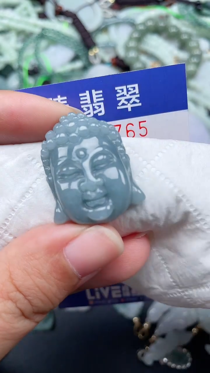 颈饰未镶嵌翡翠.0009765