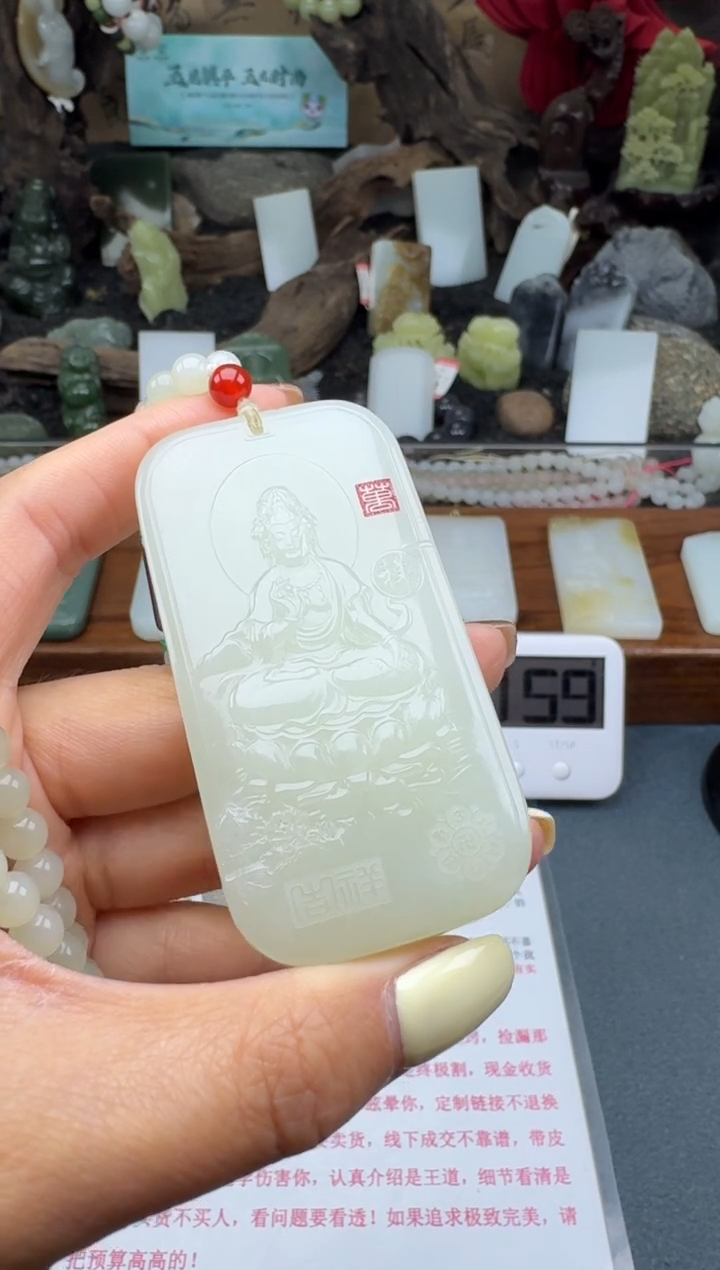 【闪购商品】和田玉颈饰未镶嵌筱筱