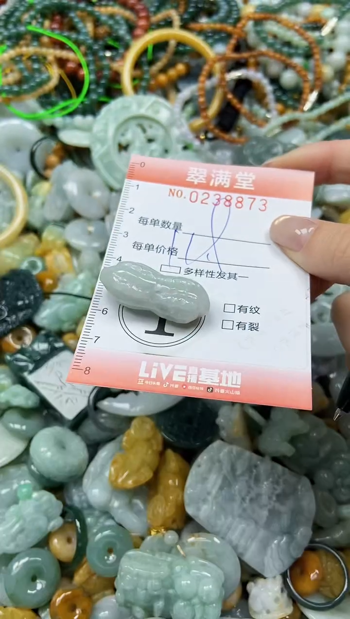 颈饰未镶嵌翡翠闪购0238873