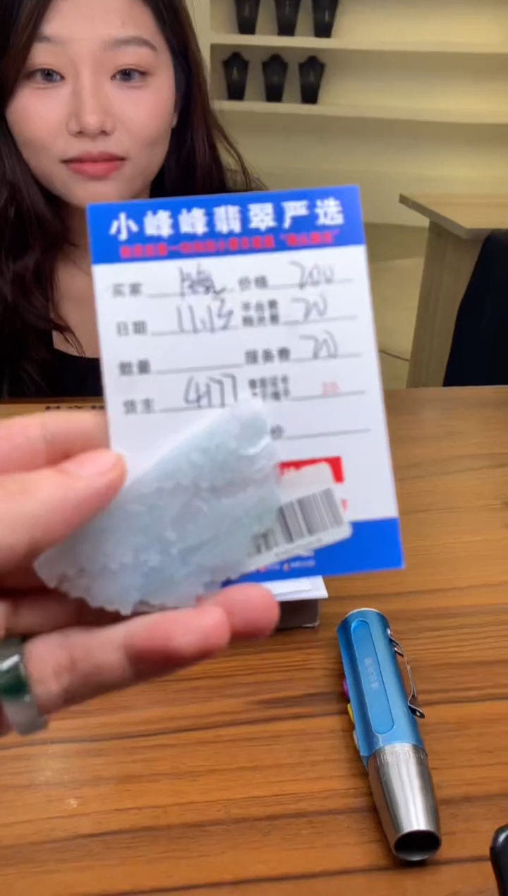 未镶嵌定制翡翠镜SYD175012