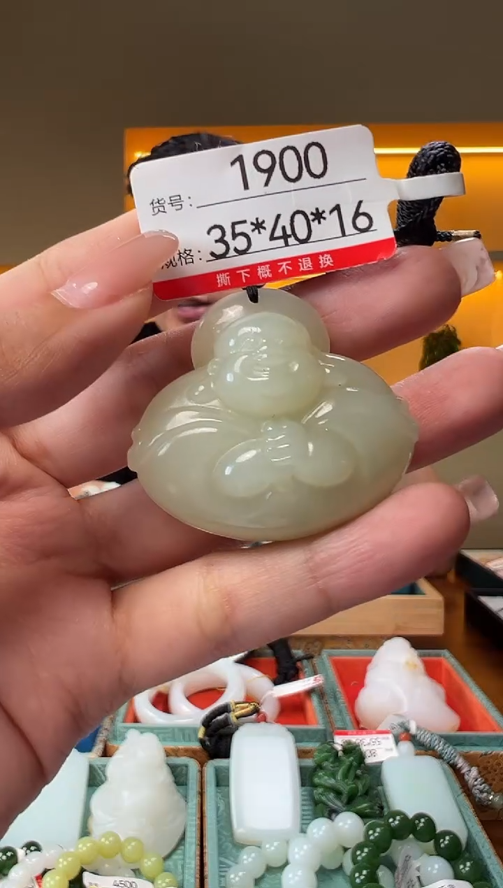 和田玉未镶嵌颈饰1