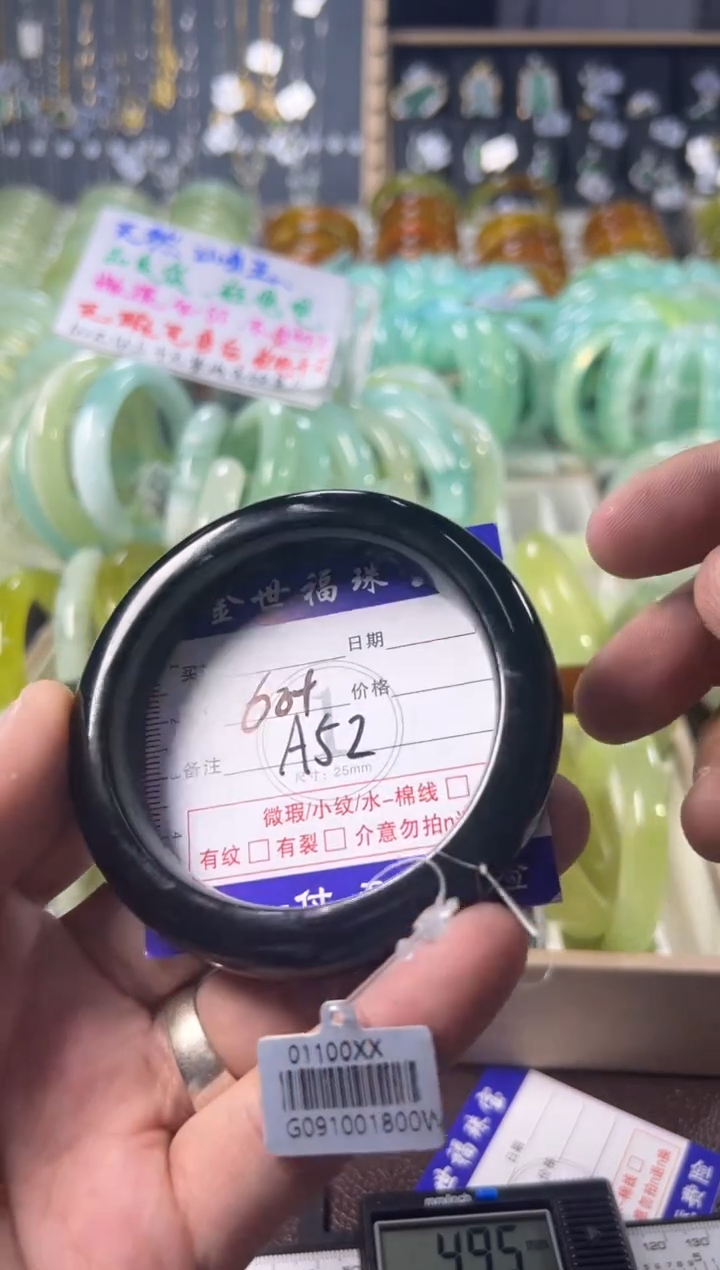 未镶嵌蛇纹石玉手镯1