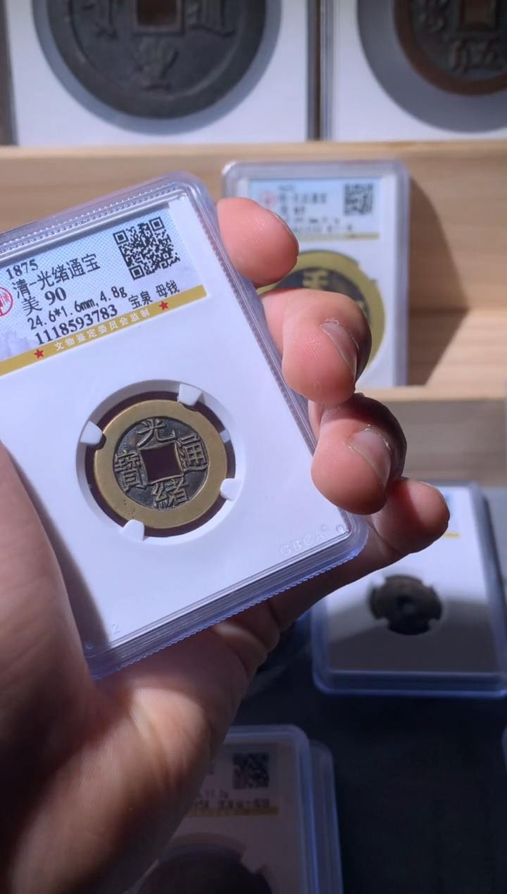 【闪购商品】铜小文泉藏古钱币3783