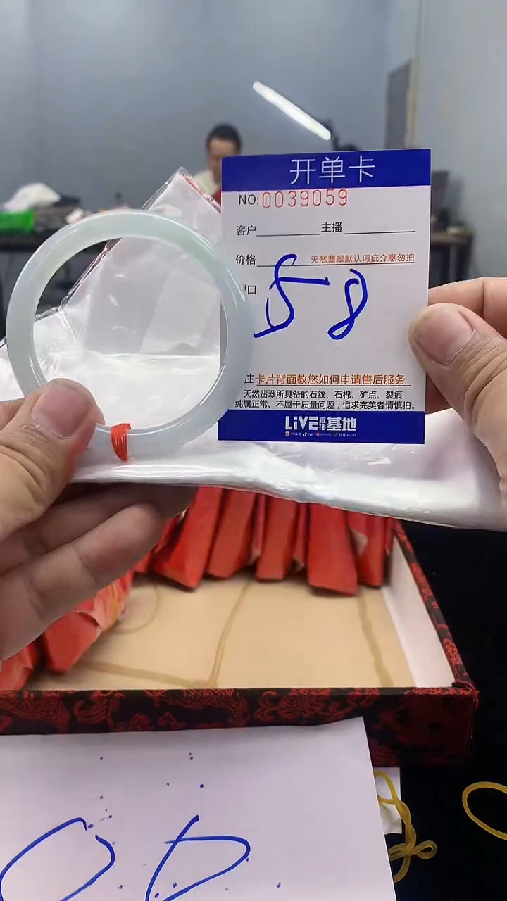 未镶嵌手镯翡翠AAAAAAAAAAAA