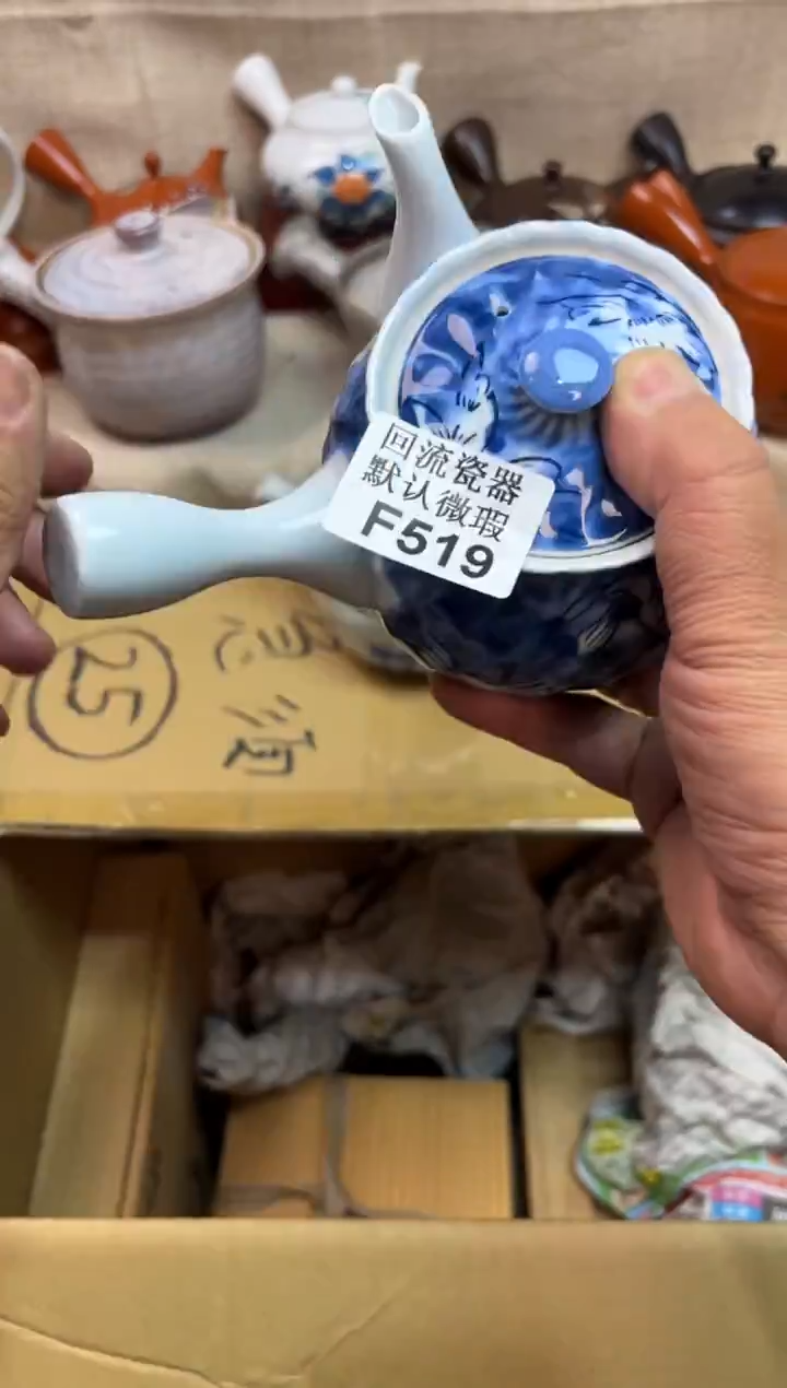 用****0519海外茶壶海外茶壶