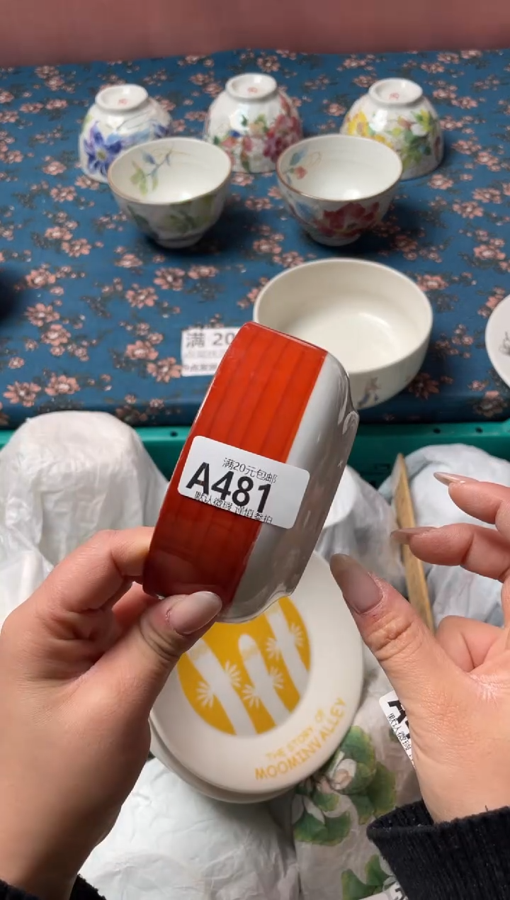 瓷片西****图瓷器瓷器A481