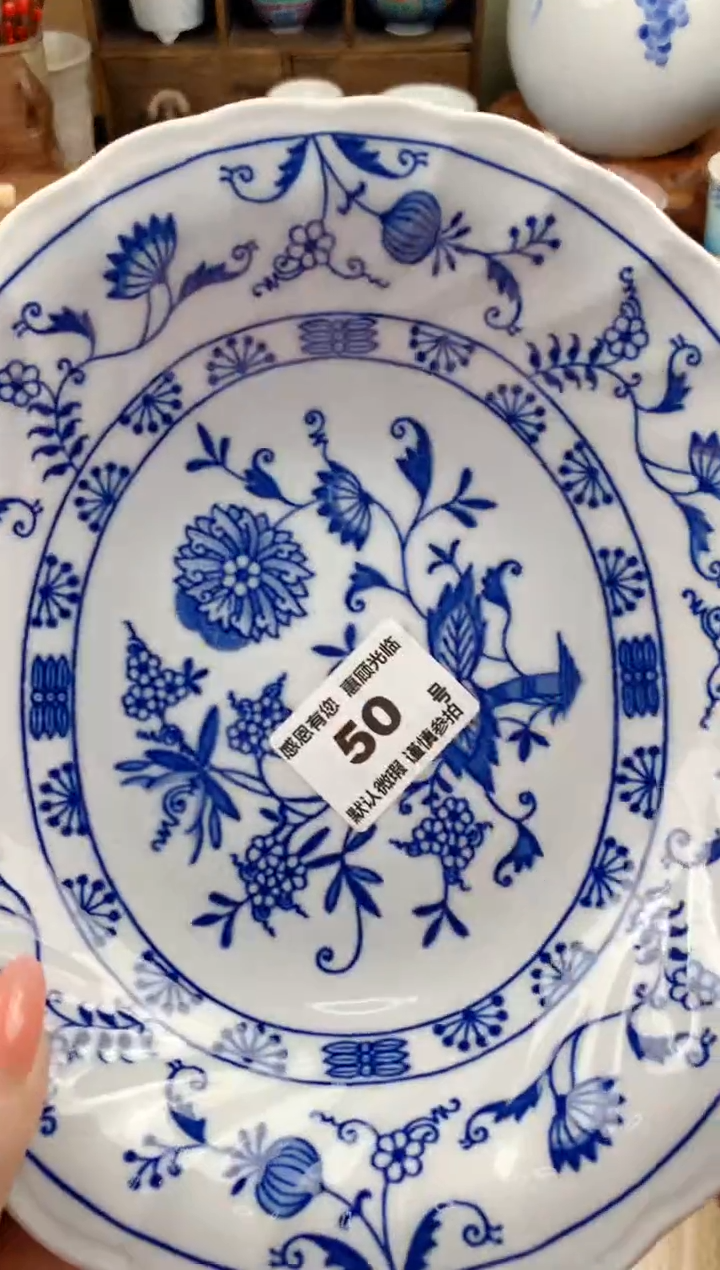 【闪购商品】瓷片50号九姑娘工艺品瓷器  