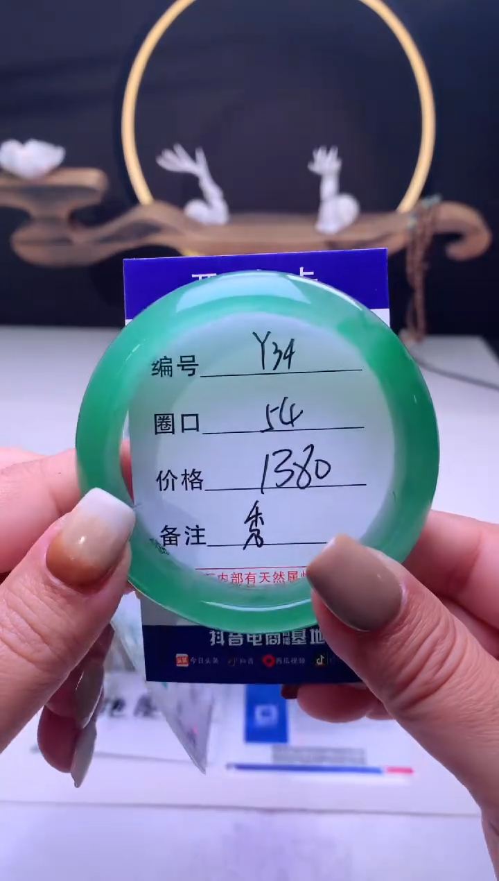 【闪购商品】石英质玉手镯未镶嵌【云如玉】-序号34