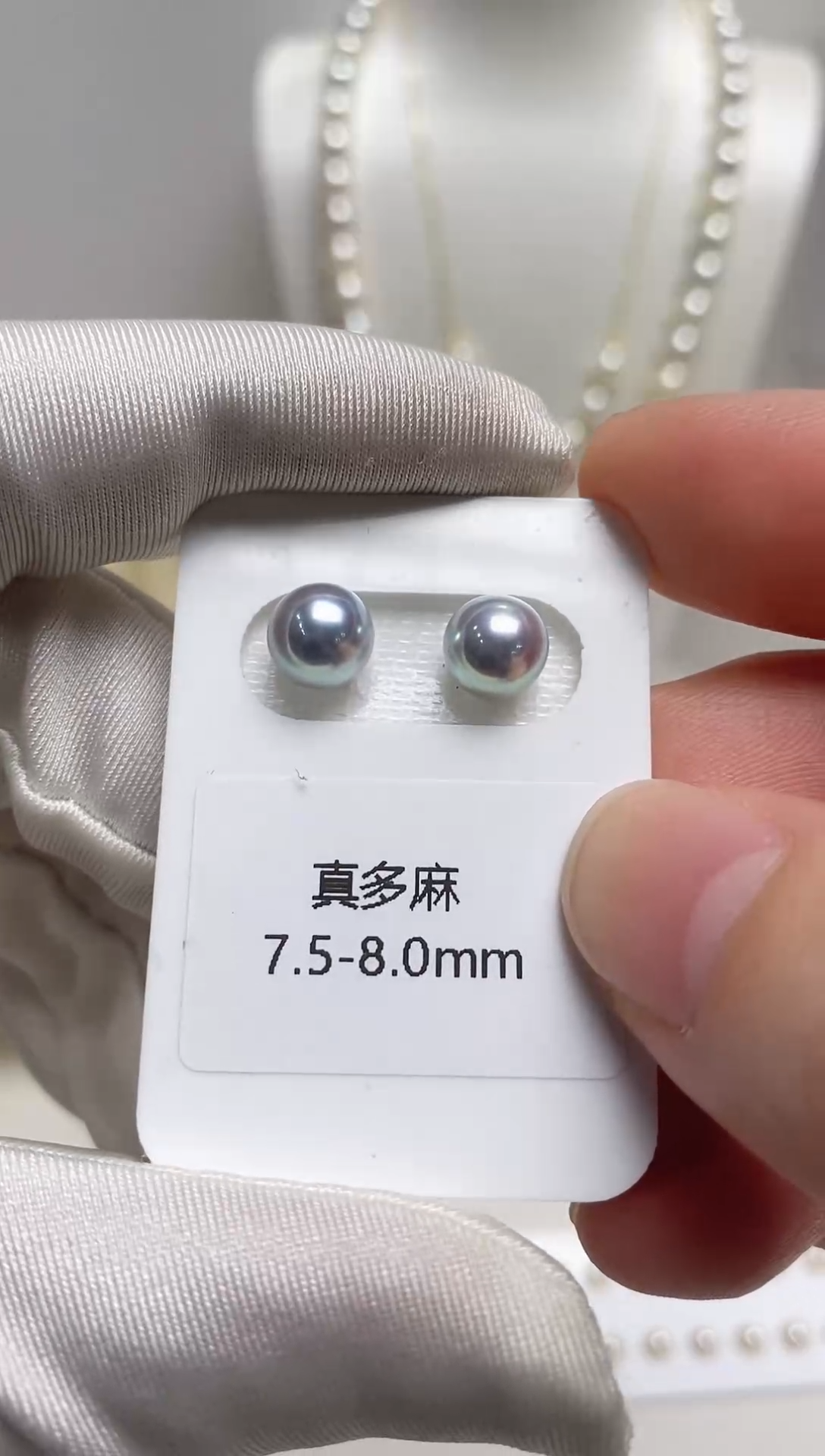 【闪购商品】海水珍珠耳钉18K金镶嵌真多麻7.5-8.0耳钉