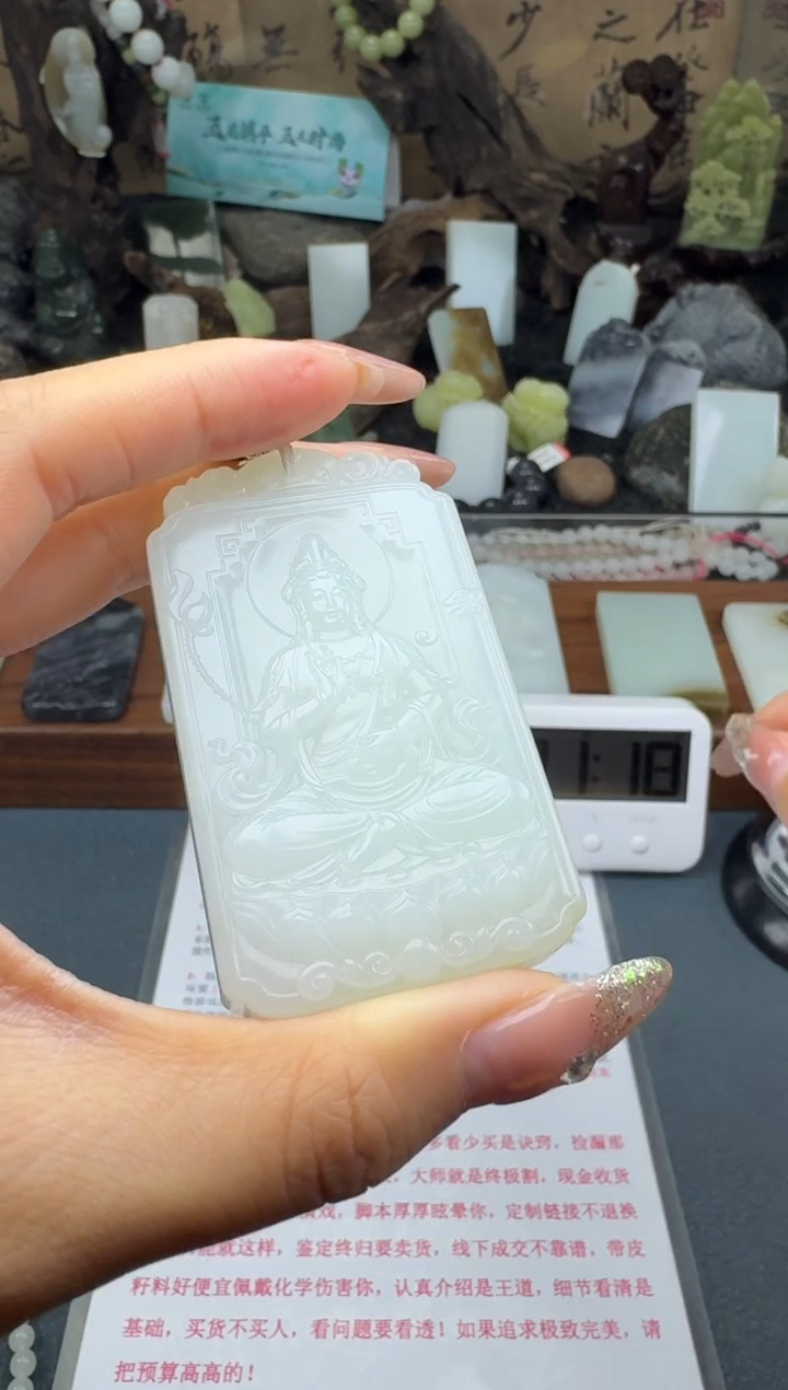 【闪购商品】和田玉颈饰未镶嵌筱筱