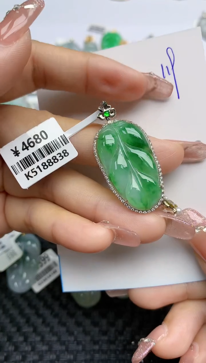 【闪购商品】翡翠颈饰18K金镶嵌天然A货翡翠 119