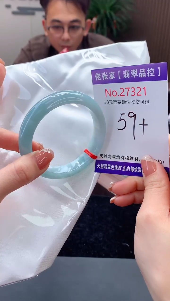 【闪购商品】翡翠手镯未镶嵌天然缅甸A货翡翠