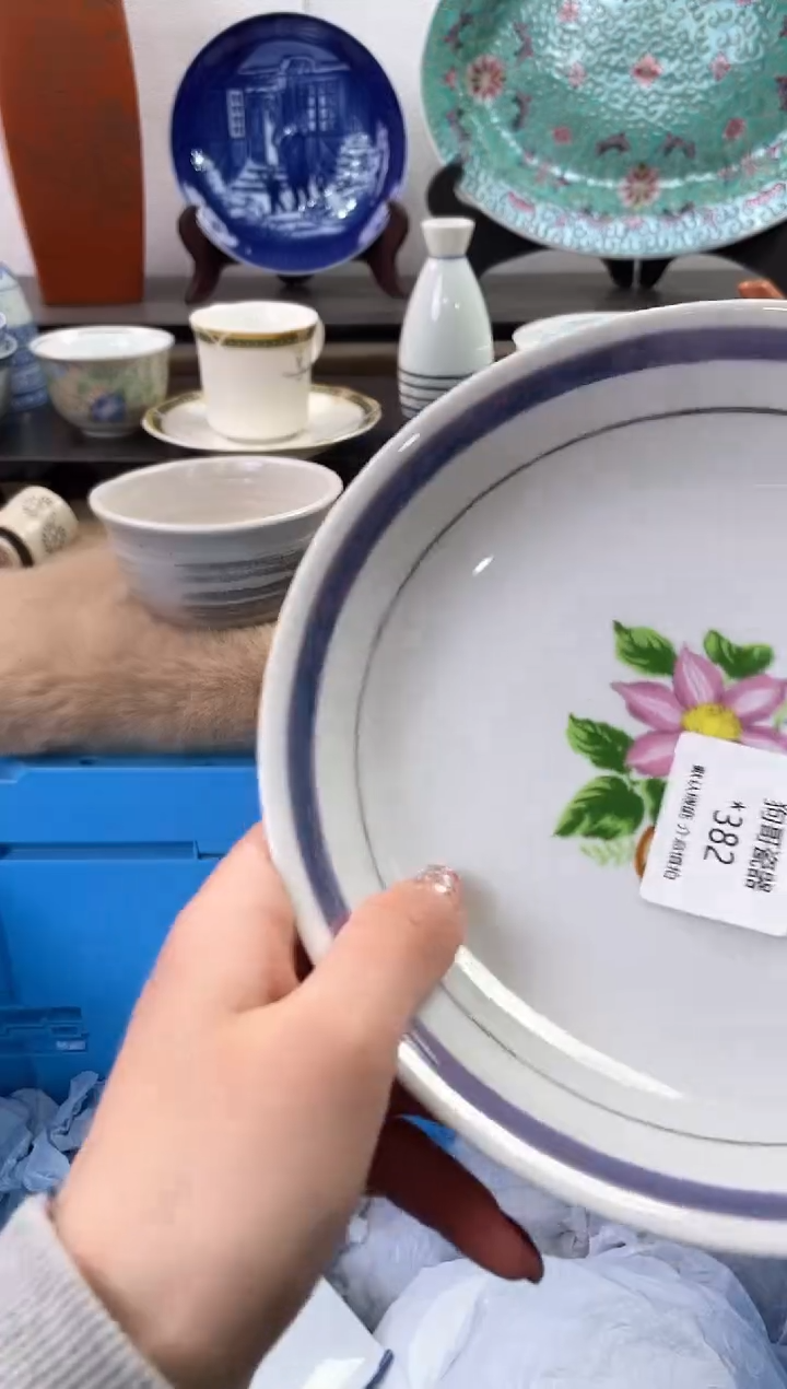 【闪购商品】瓷片382海外中古回流瓷器 默认瑕疵慎拍