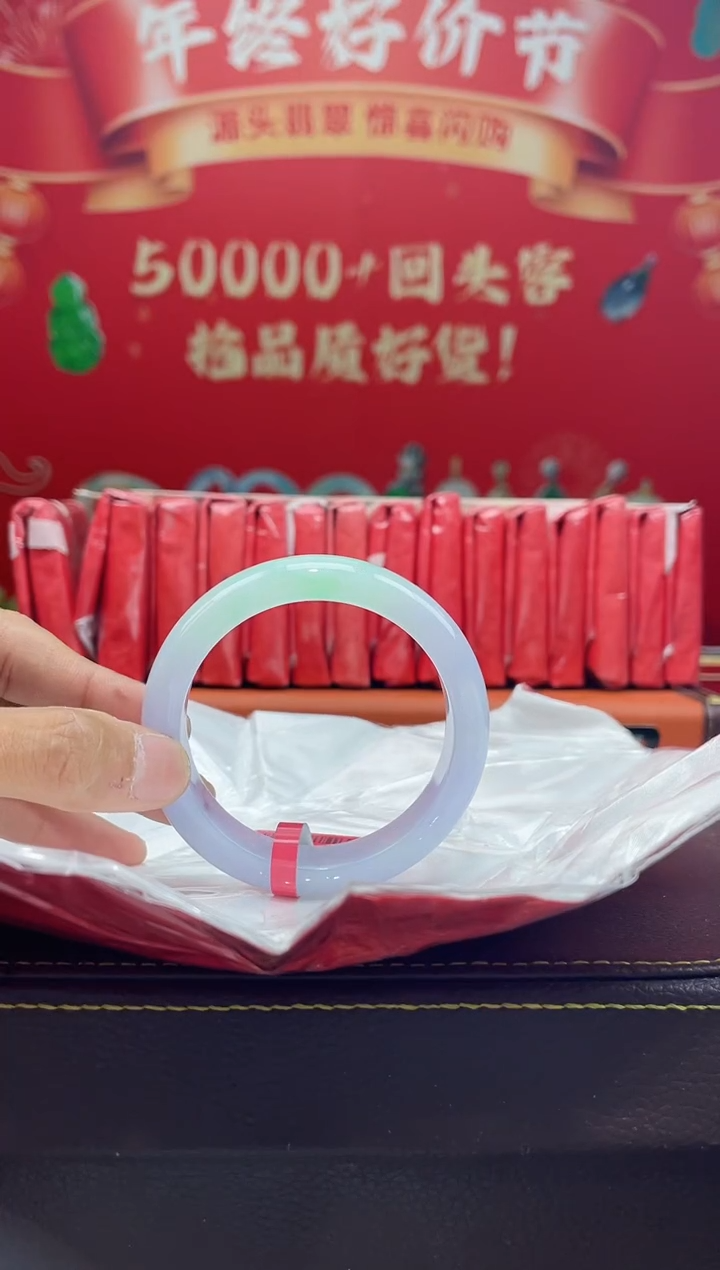 【闪购商品】翡翠手镯未镶嵌手镯1