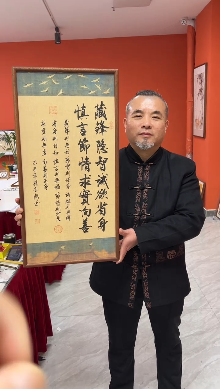 书法杨金澎手写书法/藏锋隐智/瑞鹤宣（乌檀木外框）36*69cm左右