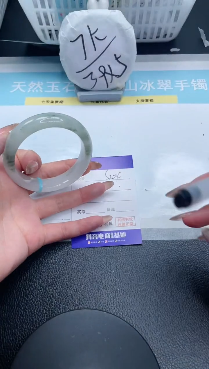 【闪购商品】石英质玉手镯未镶嵌21S204-53