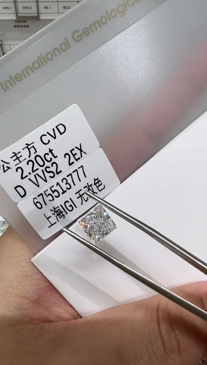 【闪购商品】实验室培育钻石裸石未镶嵌@2.20ct 先鉴赏，再定制！