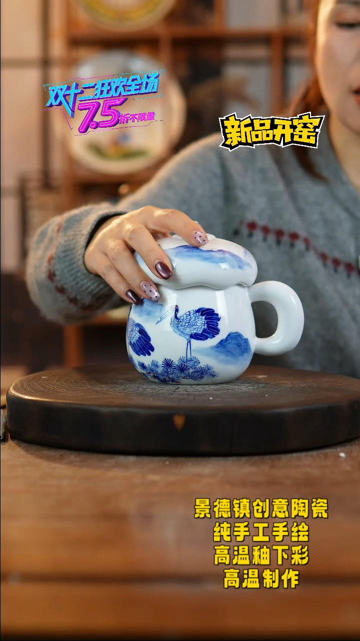 其他陶589景德镇陶瓷