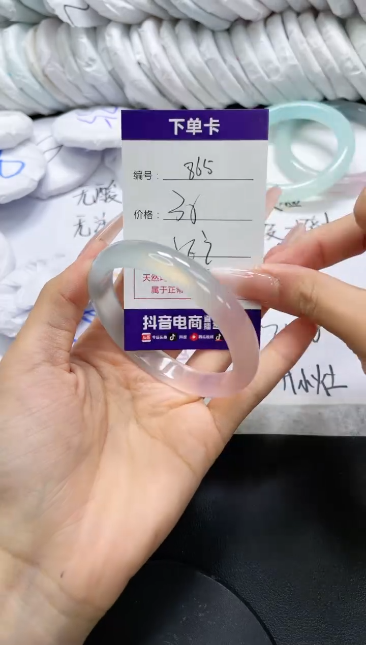 未镶嵌手镯玛瑙/玉髓865