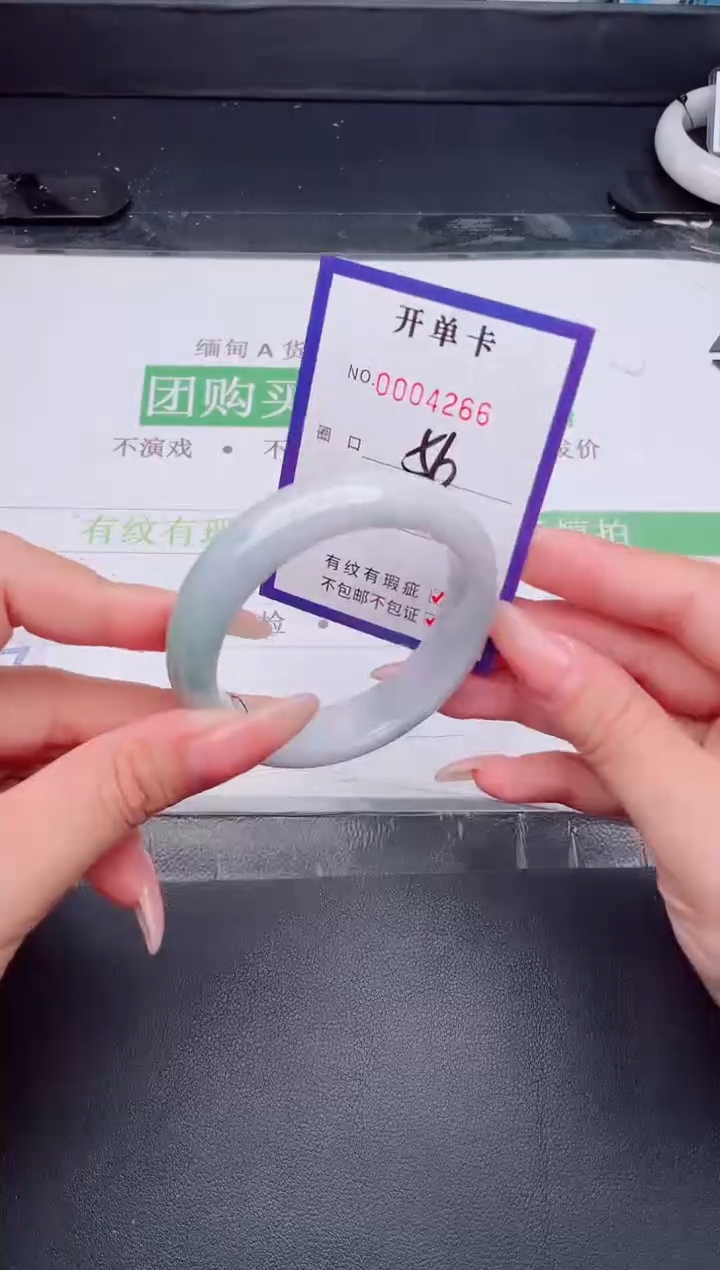 未镶嵌手镯翡翠翡翠手镯未镶嵌