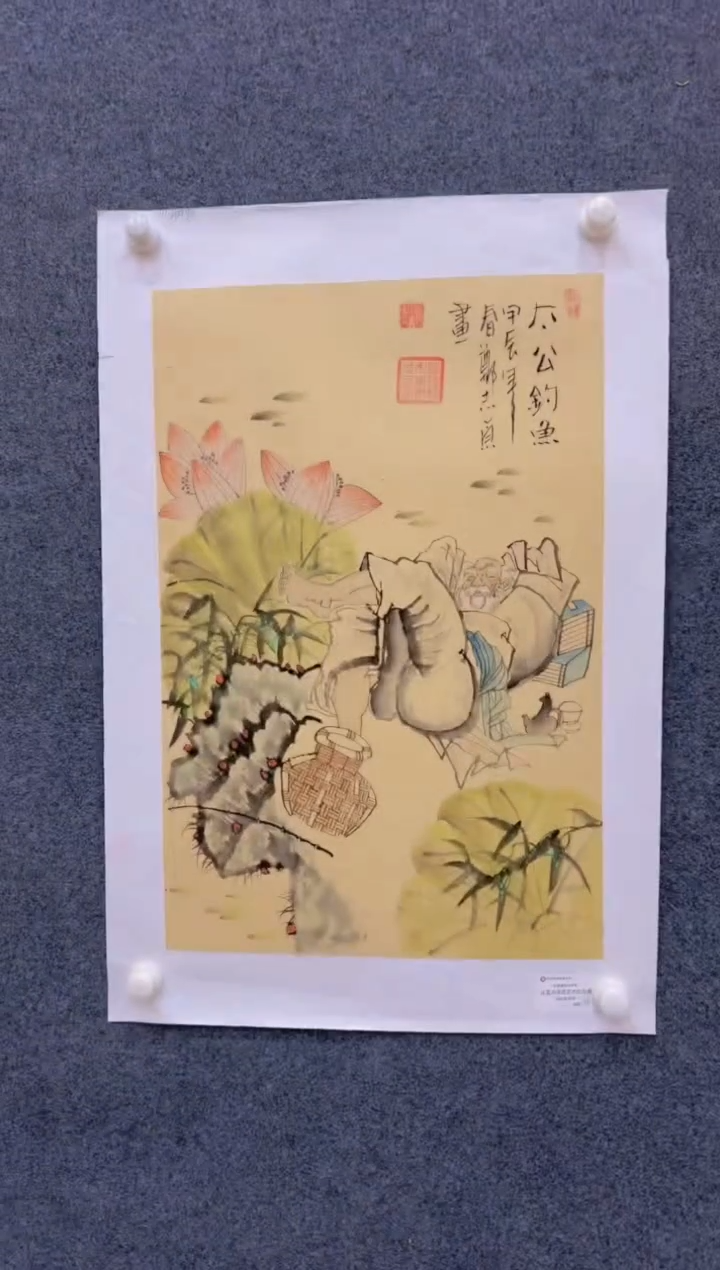 【闪购商品】国画2.4展馆-郑志宗四尺三开卢原-人物31