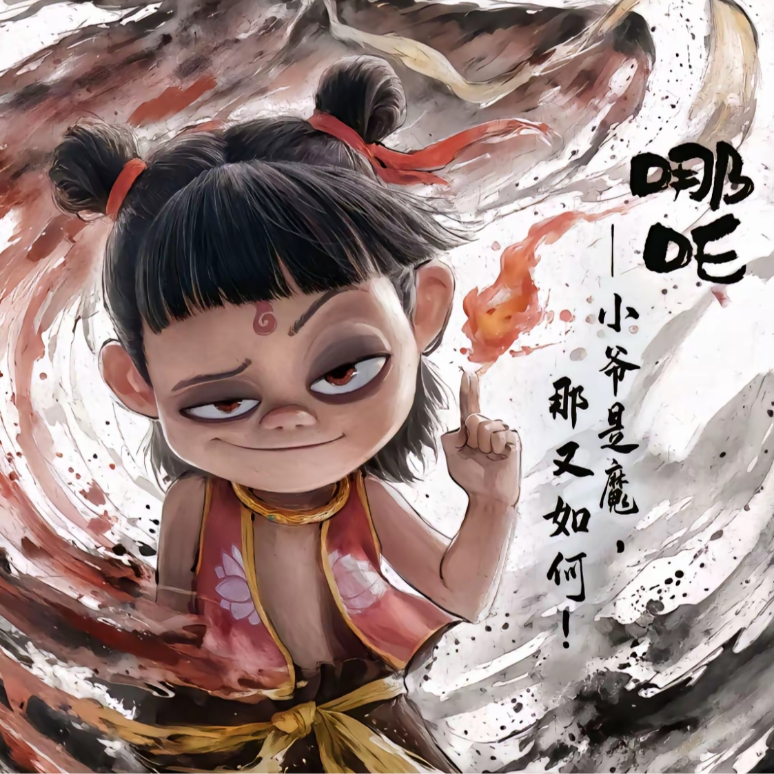 集卡社《哪吒之魔童闹海》2元包 动漫电影收藏卡牌盲盒 代拆