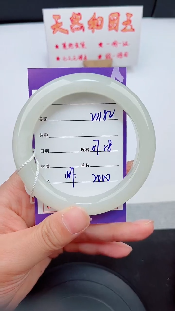 和田玉（糖玉）手镯未镶嵌182岚钻微色差T