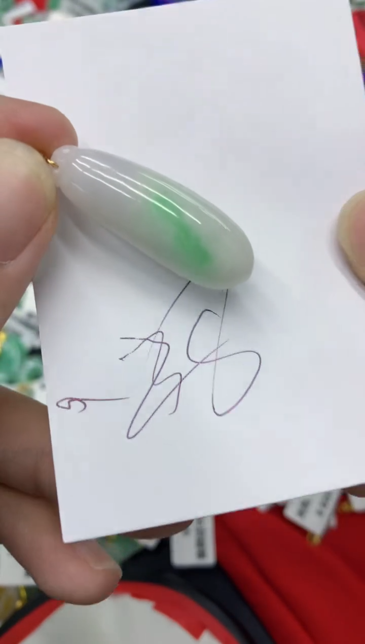 【闪购商品】翡翠颈饰未镶嵌号链接11111111