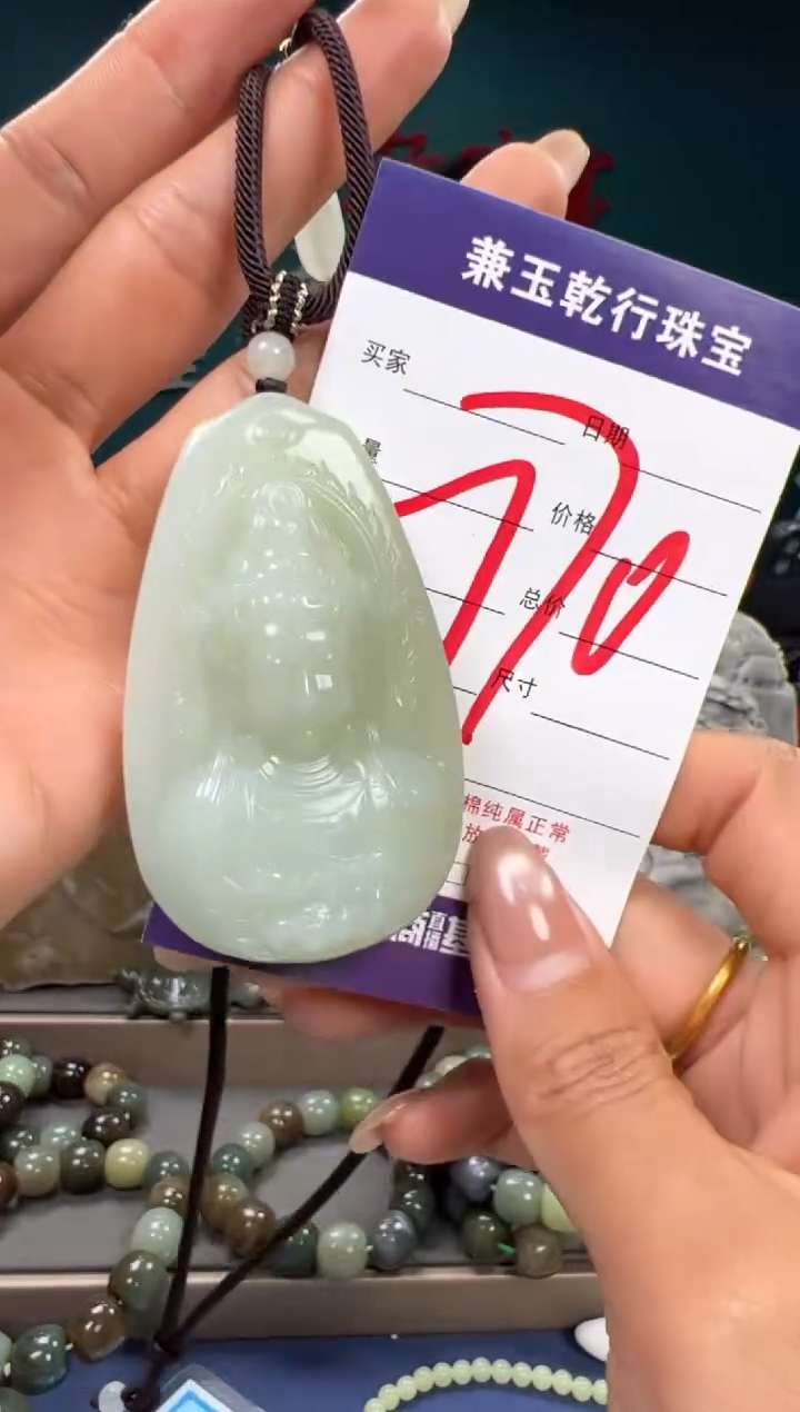 【闪购商品】和田玉颈饰未镶嵌和田玉