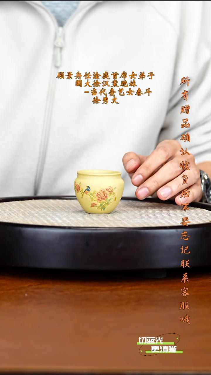 顽壶紫砂精选主人杯