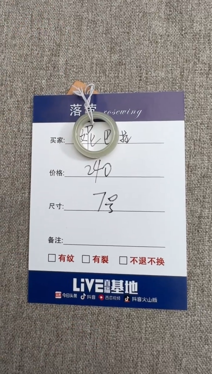 【闪购商品】和田玉（糖玉）戒指未镶嵌1