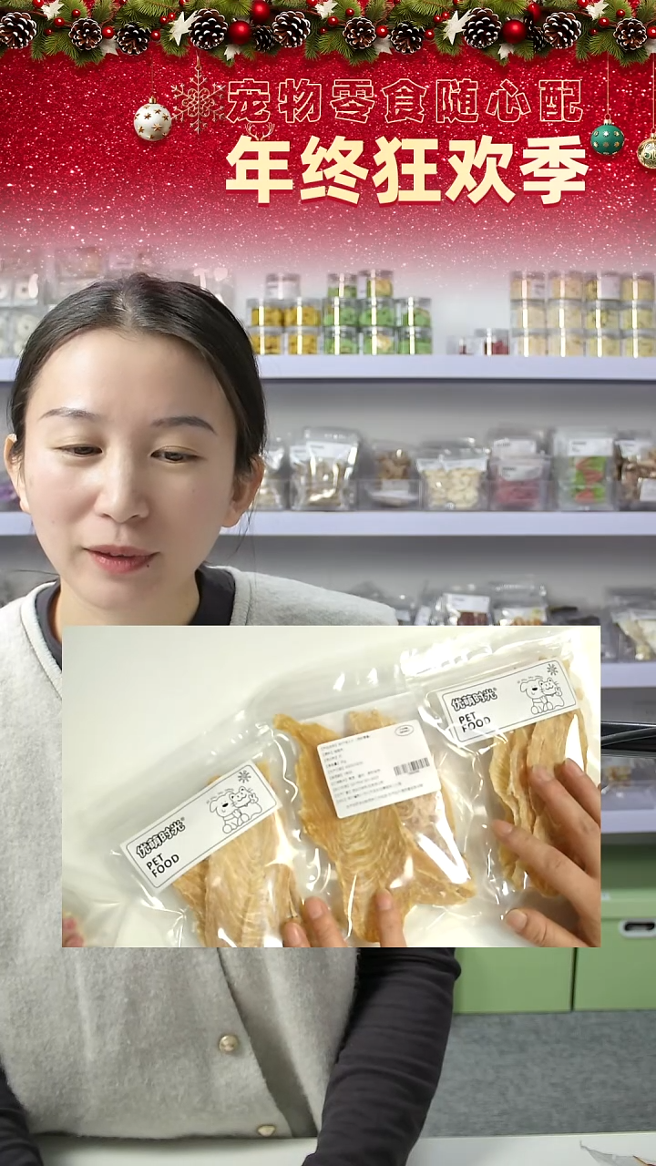 宠物零食秒杀--鸡大片3
