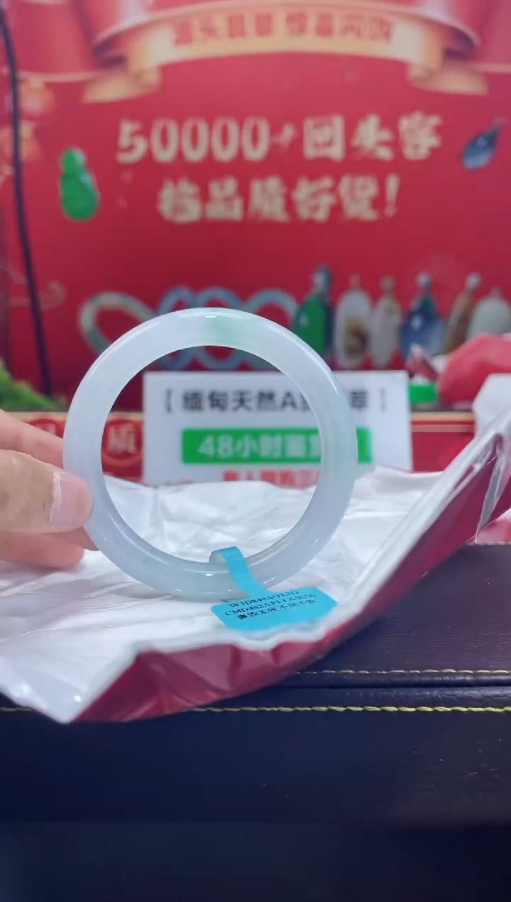 【闪购商品】翡翠手镯未镶嵌手镯12