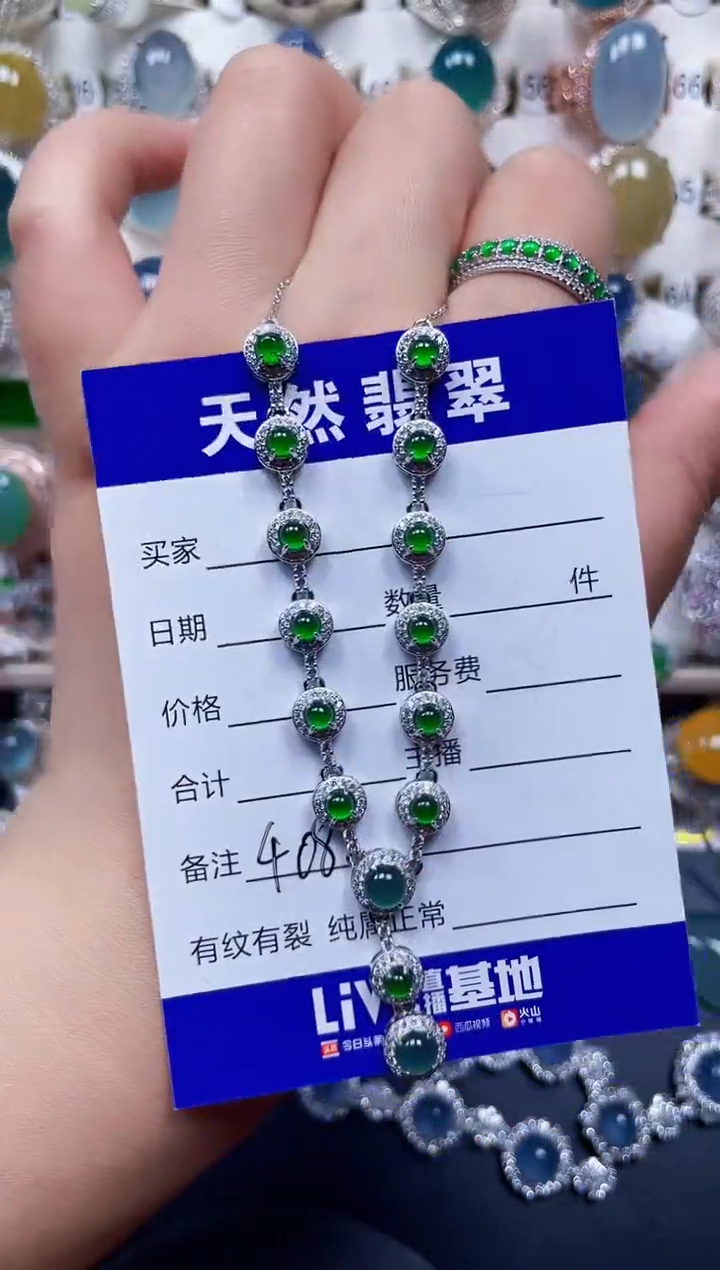 颈饰银S925镶嵌翡翠408