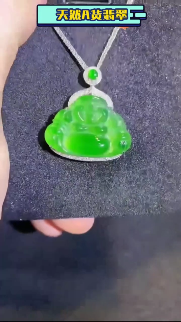 【闪购商品】翡翠吊坠(不含链)未镶嵌多样性发货其一不含链