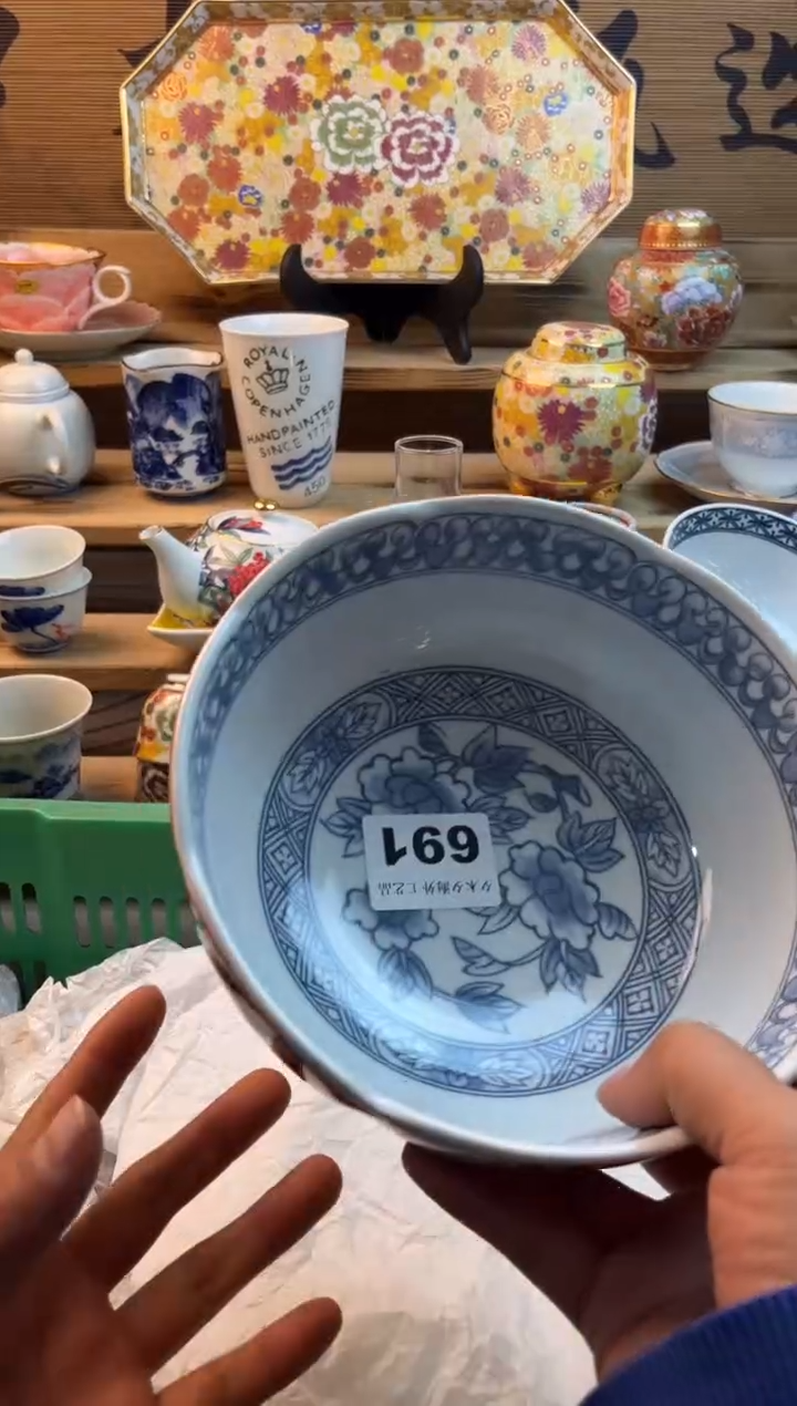 【闪购商品】瓷片瓷器          691