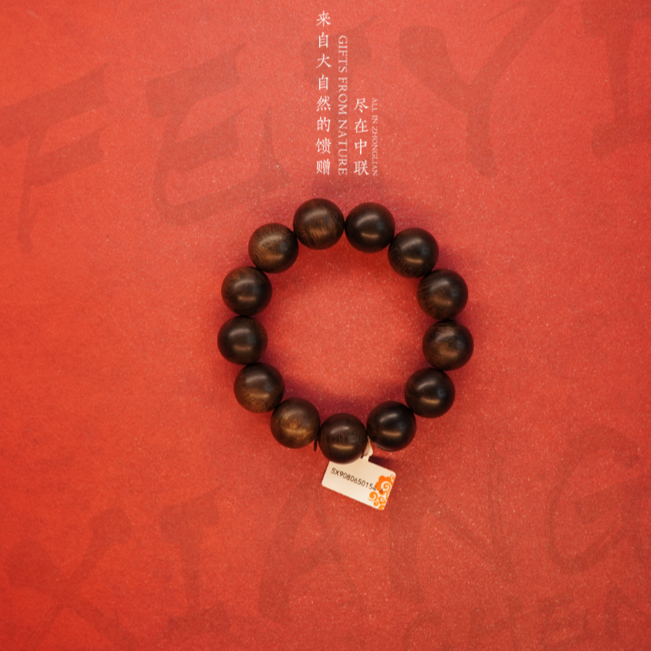 S62沉香【芽庄白奇楠雷击玉化精品单圈】18.4mm-43g-SX9080650154-4