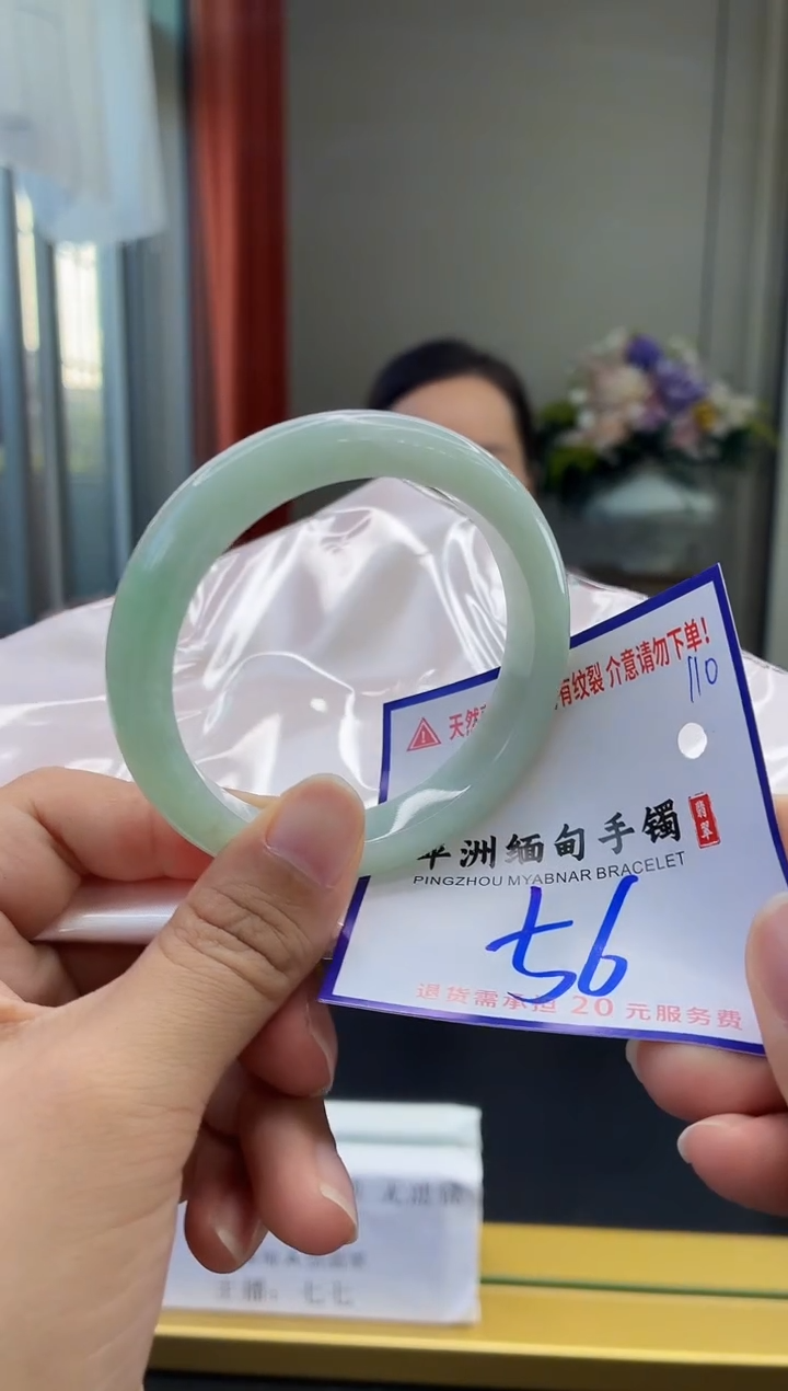 未镶嵌手镯翡翠111111111111111111111