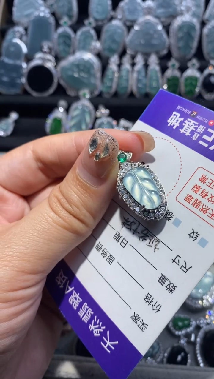 【闪购商品】翡翠项链未镶嵌翡翠