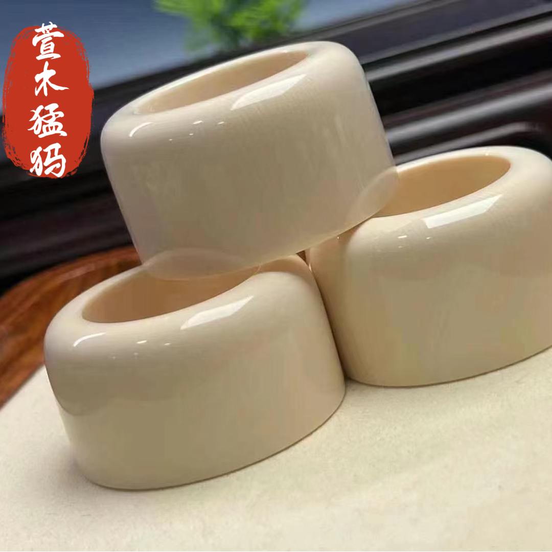 天然猛犸象牙扳指戒指指环王者风范复古霸气简约时尚素面情侣定制