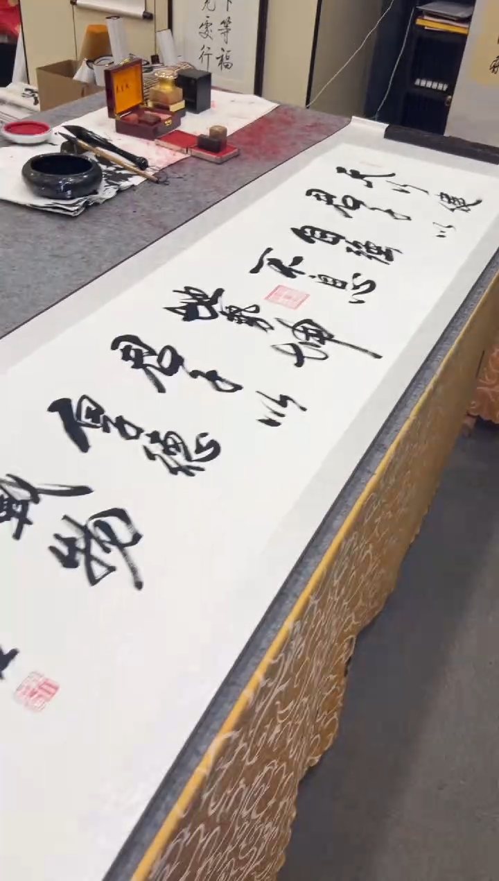 【闪购商品】书法孙小红 天行健 200*55