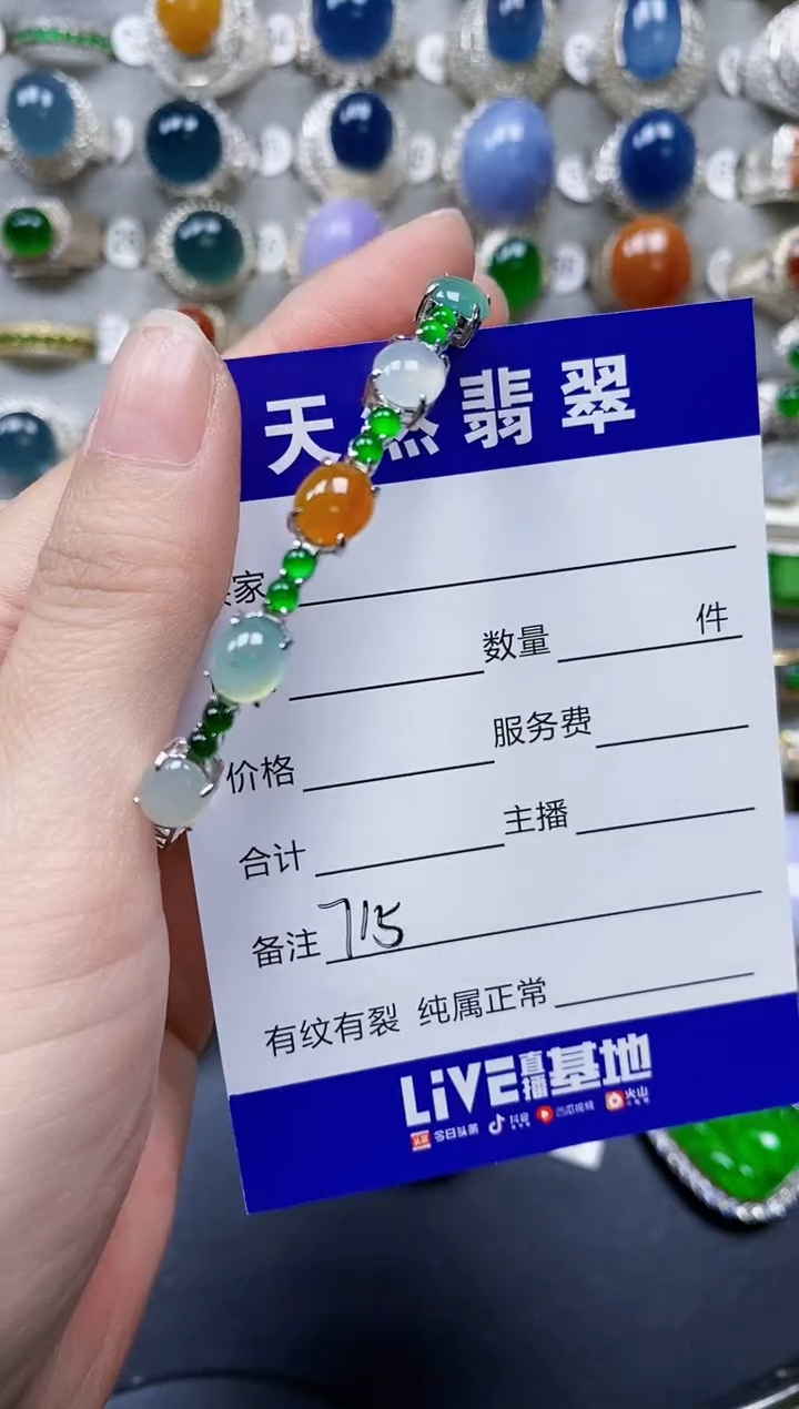 翡翠银S925镶嵌手镯0715