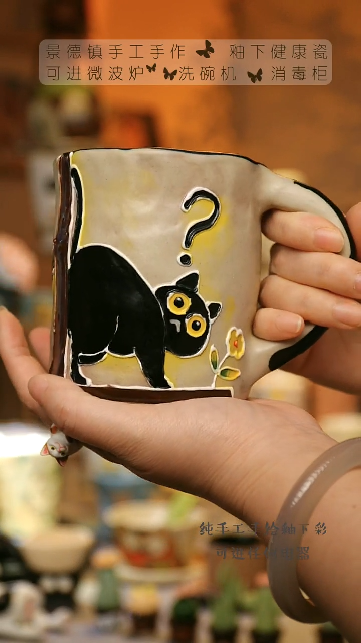 【闪购商品】杯陶瓷景德镇高温釉下彩&W691-4