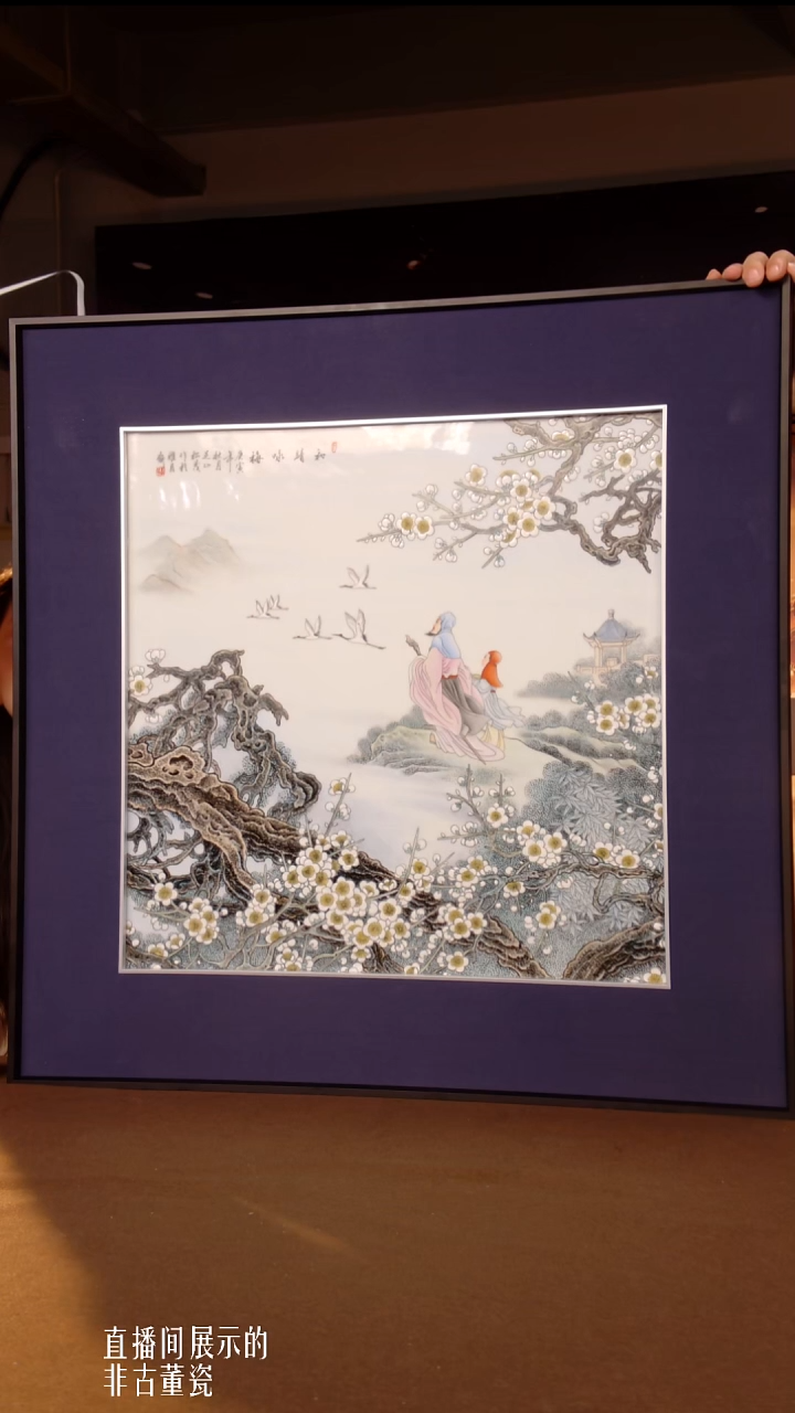 摆件瓷片景德镇陶瓷 摆件r113