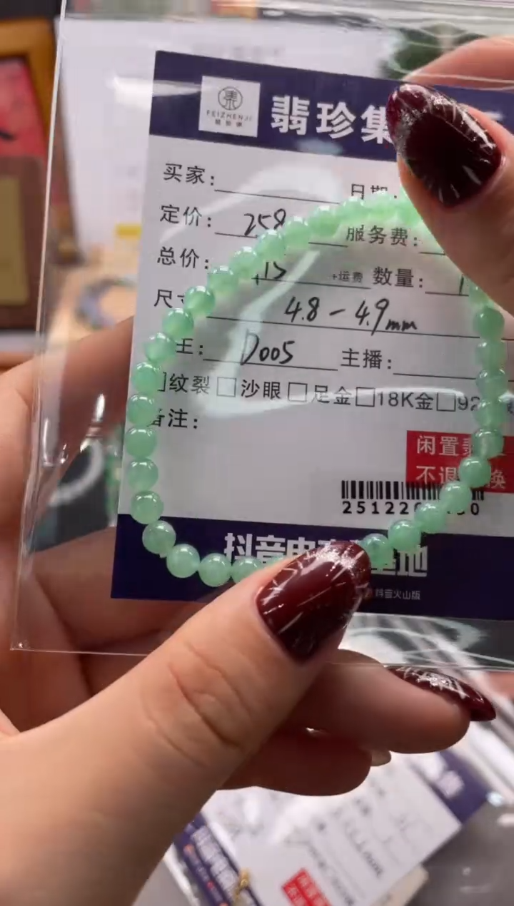 未镶嵌定制翡翠天然翡翠A货 闲置货品不退不换