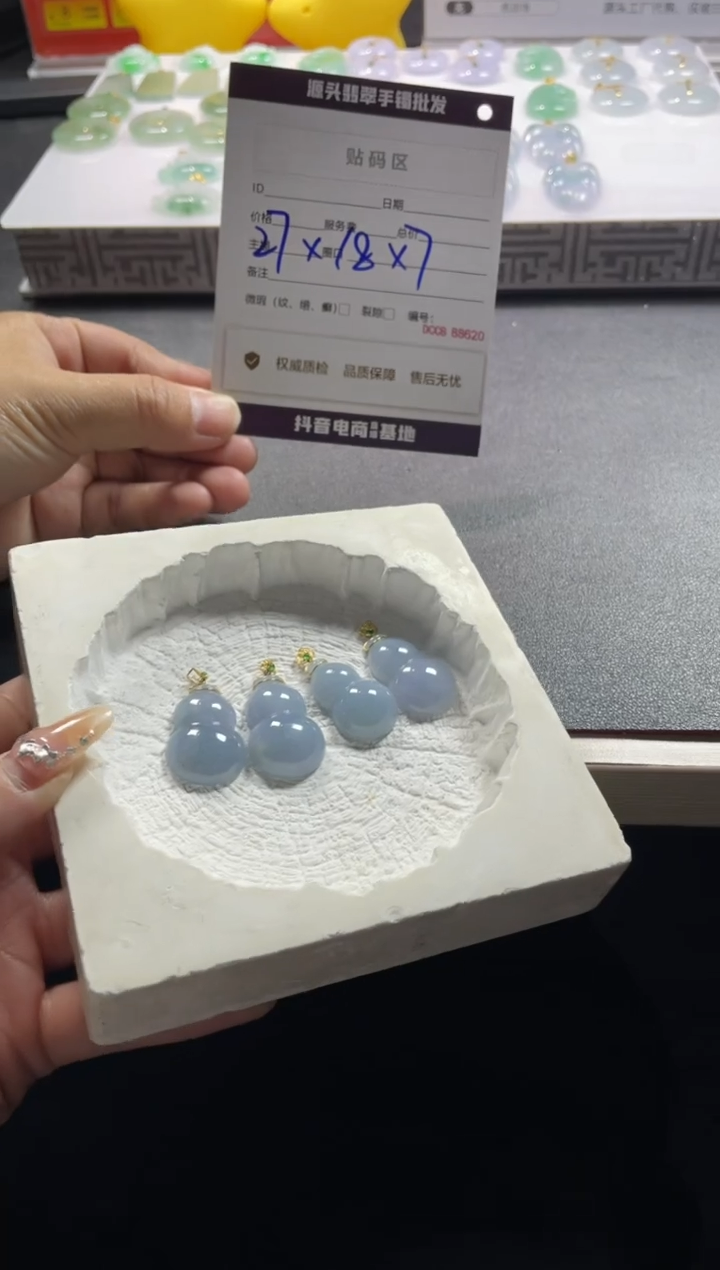 【闪购商品】定制翡翠18K金镶嵌LSY000379/多样性发一件