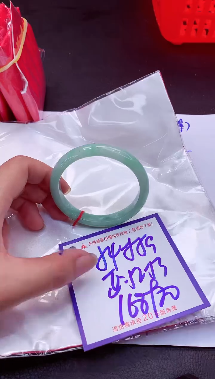【闪购商品】翡翠手镯未镶嵌11111111