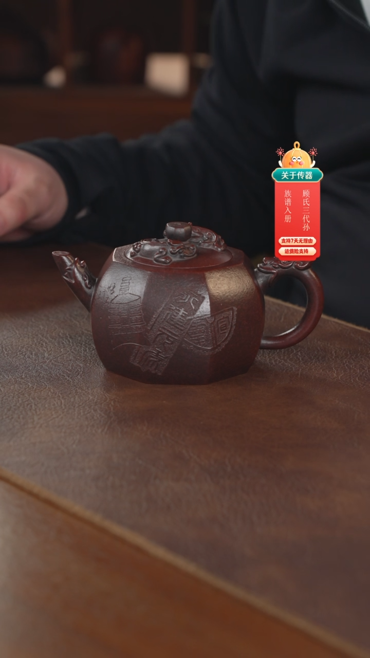 【闪购商品】紫砂茶壶紫砂壶紫砂壶