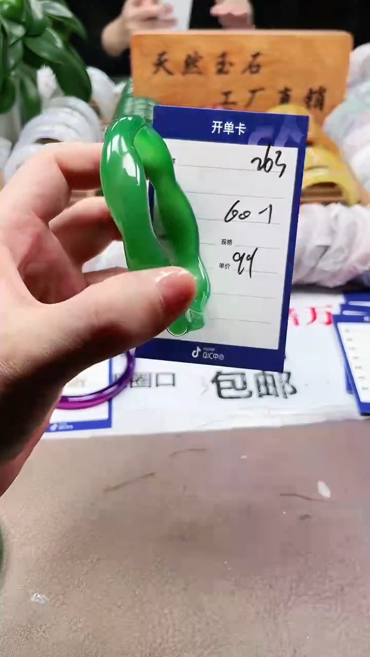 【闪购商品】玛瑙/玉髓手镯未镶嵌a263 6061多样性发货