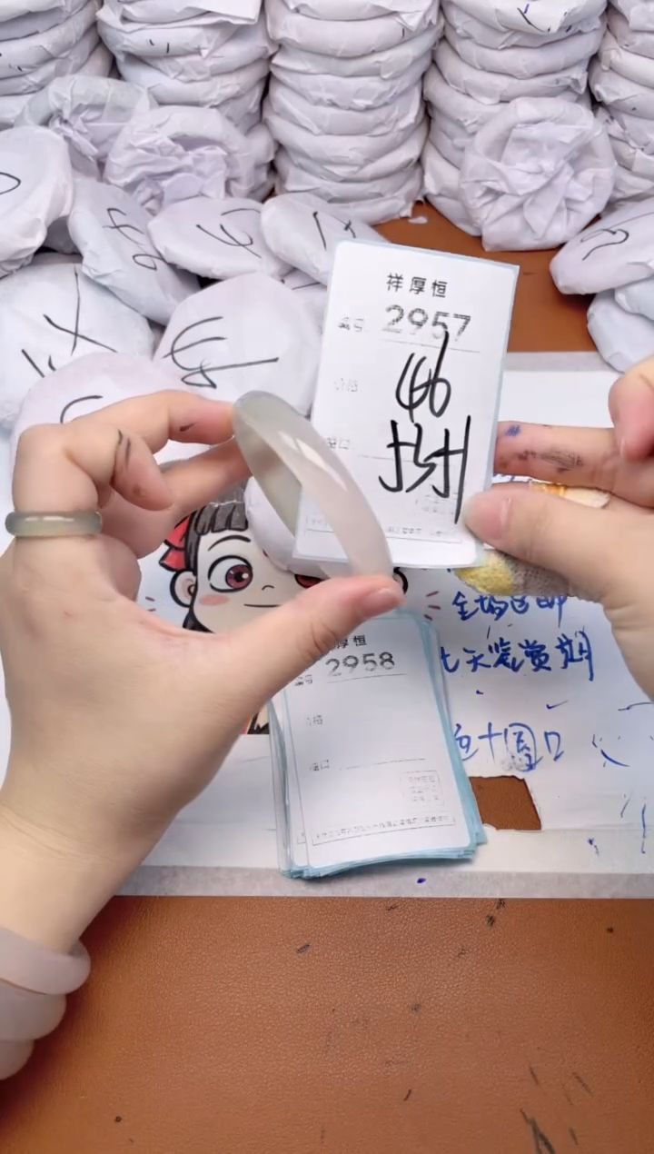 玛瑙/玉髓手镯未镶嵌2957